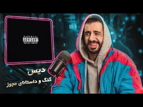 021kid - Parental Advisory (REACTION) |  تونی خشونتی