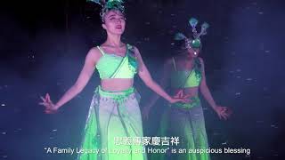 2018光照大千3D光雕投影燈光秀