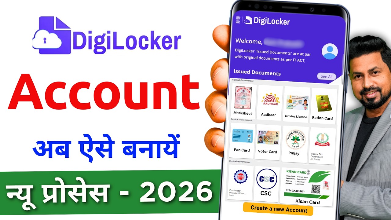 DigiLocker Account Kaise Banaye 2026 | How to Create digilocker account | Digilocker ID Kaise Banaye