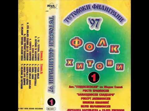 Зоран Марковски - Нека чукнат тапаните