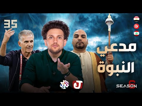 مدعي النبوة نشأت في لبنان