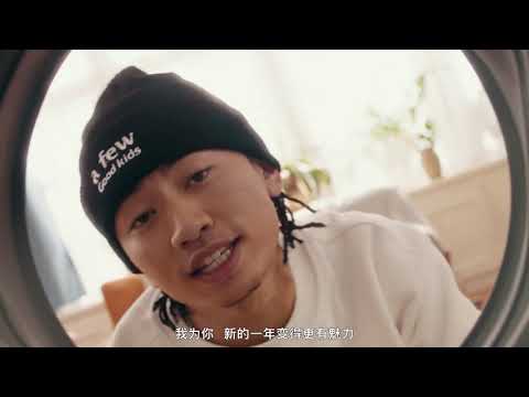 Masiwei 马思唯 - Godlike Official Music Video