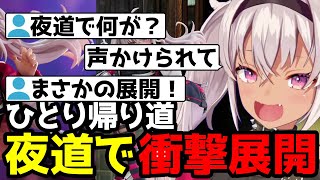 ナンパ中にゲップで気まずくなる魔使【魔使マオ/にじさんじ切り抜き】