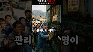 Download lagu 사법시험 합격 후 실종된 판사 아들이 5년만에 저수조 속에서 발견되었다? #미제사건 #강력범죄 #범죄사건 #충격사건 #사건사고 mp3