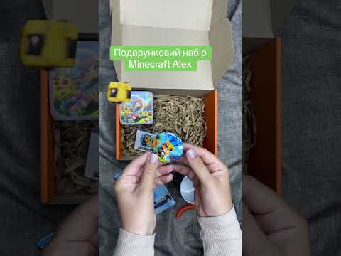 Подарочный бокс Minecraft Майнкрафт - фото 1 - id-p2632377083