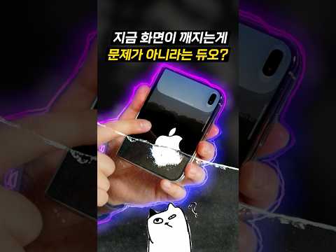 사용자 입장에서 진짜 재앙이라는 듀오..? ㄷㄷ