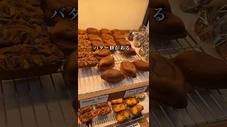 韓国で流行ってる🇰🇷釜山のバター餅！📍 オーブンの温度 / 오븐의온도 #釜山 #釜山旅行 #釜山カフェ