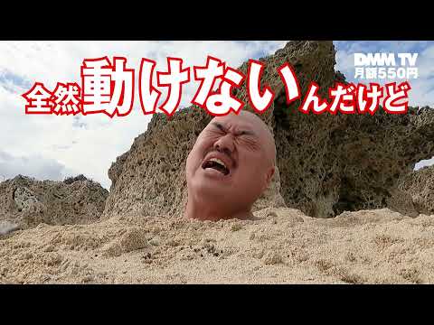 大脱出 2 Video1