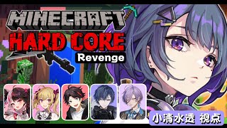 【 Minecraft 】マイクラハードコアリベンジ！！⛏🐲【小清水 透 / にじさんじ】#にじさんじハードコア対決２