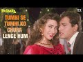 Tumhi Se Tumhi Ko Chura Lenge Hum Audio Dulaara Govinda Karishma Kapoor Kumar Sanu Alka Yagnik