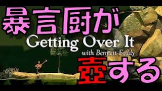 一瞬だけ突然壺