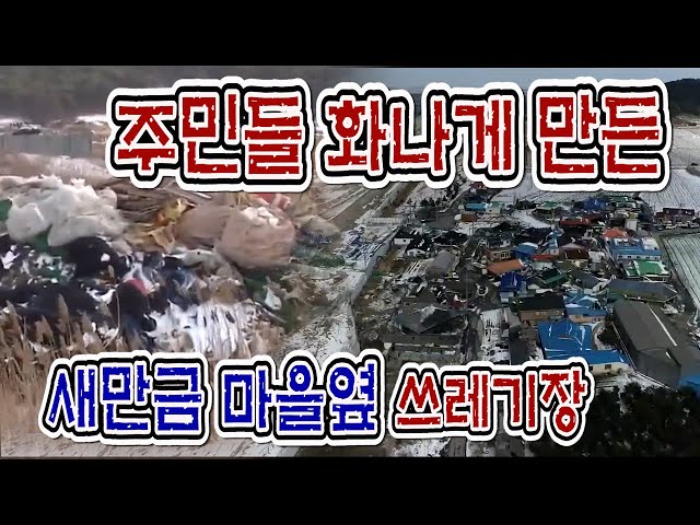 '관광레저단지'라더니 