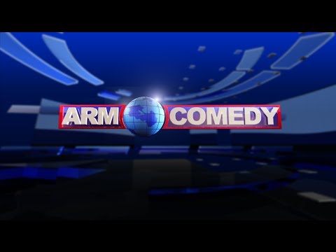 ArmComedy - քաղաքական հումոր և երգիծանք