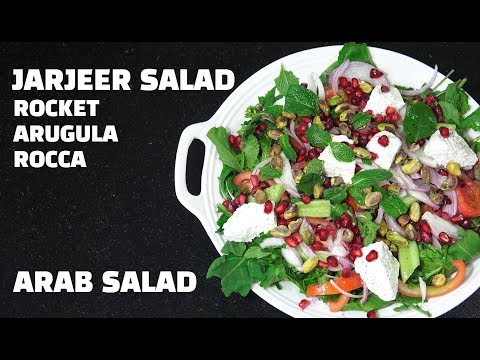 Jarjeer Salad - Arab Salad - Arugula Salad - Rocket Salad - Jarjer