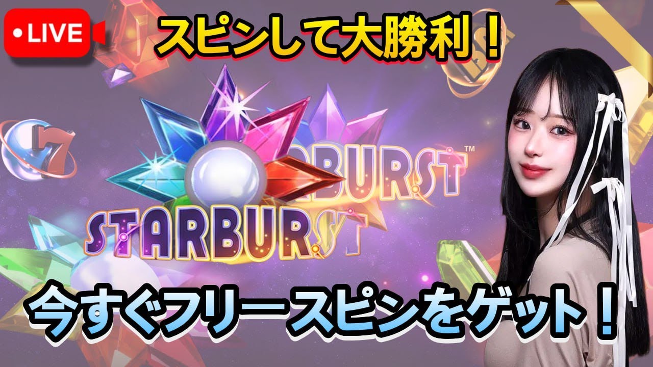 [スロット] LIVE ゆるっと楽しむ♪ シャーシャのスロット🎰✨