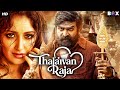 THALAIVAN RAJA South Blockbuster Full Hindi Dubbed Movie Vijay Sethupathi Madonna Sebastian
