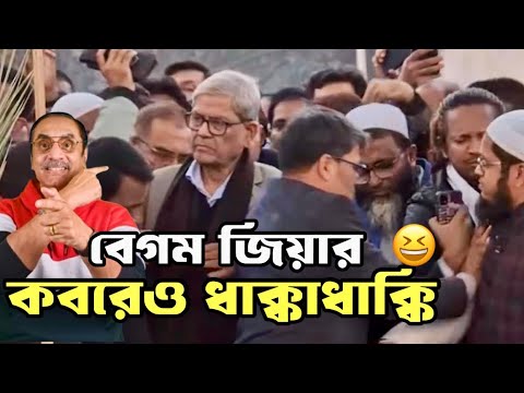ভারতের আবদার 😀আওয়ামীলীগ’কে নির্বাচনে আনতে হবে 👀@twmbdnews 