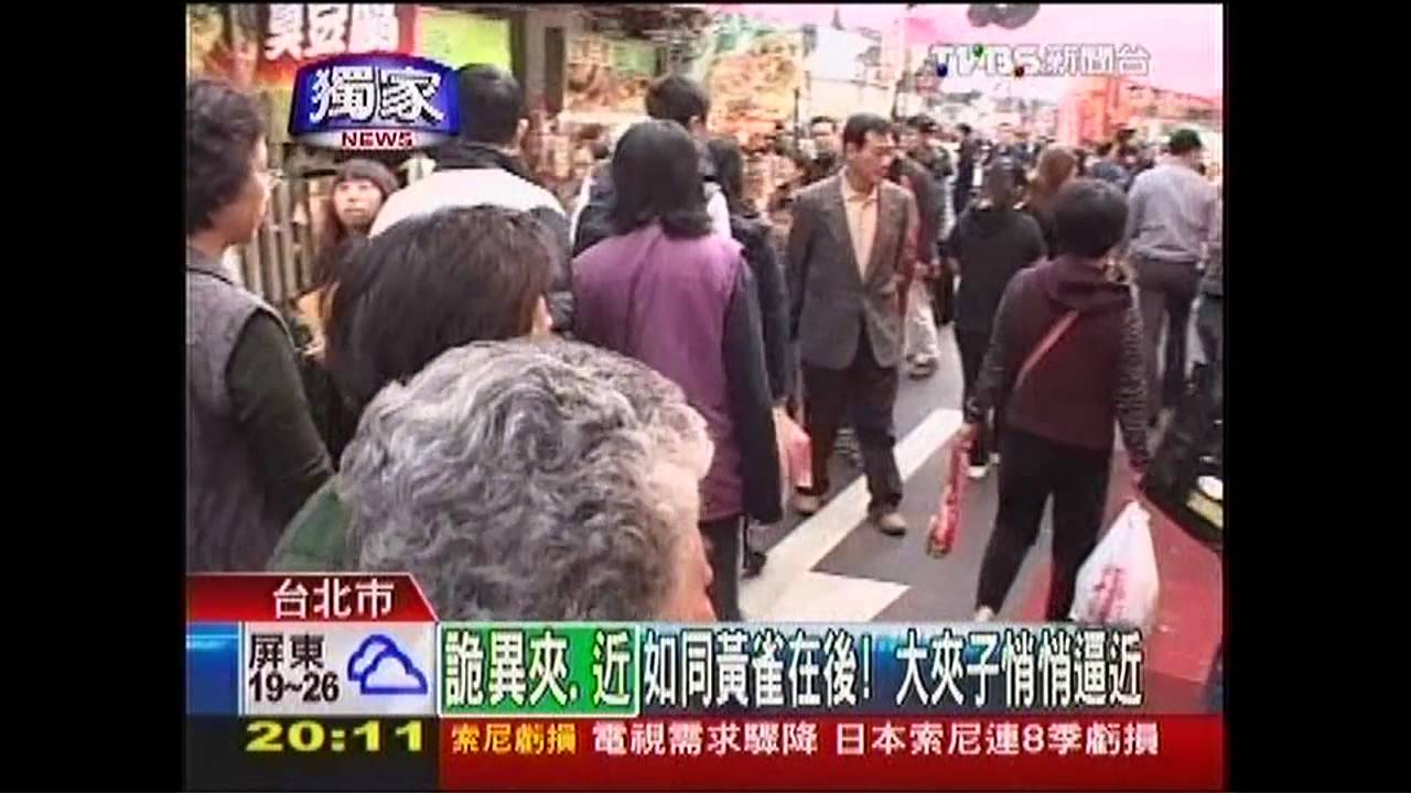 〈獨家〉大鑷子伸進口袋！　扒手貼身「夾錢」