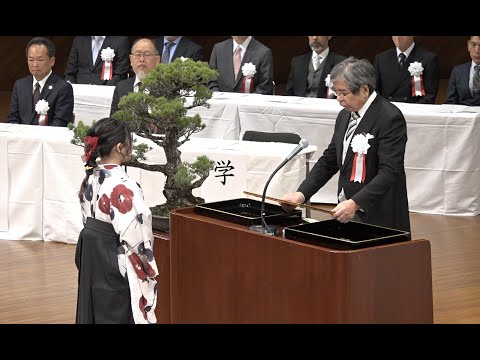 令和6年度 熊本県立大学卒業式・大学院学位記授与式