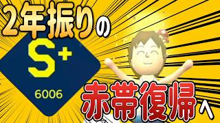 【緊急】マリメのプロが本気出したら奇跡起きた。【マリオメーカー2/マリメ2】