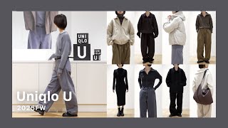 [Uniqlo U] Introducing the 2025 Fall/Winter Collection #Uniqlo #UniqloU