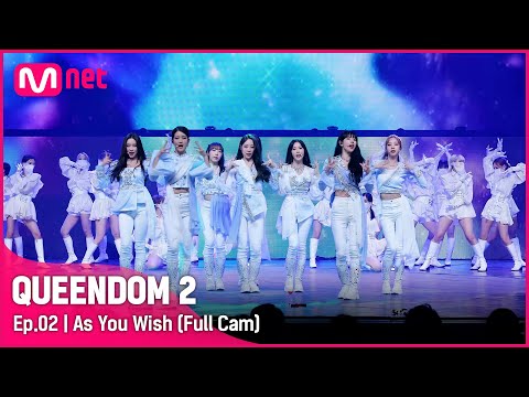[Full Cam] ♬ 이루리 (As You Wish) - 우주소녀 (WJSN) @1차 경연