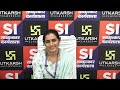 भावी थानेदार का पुरा विडियो SI Interview Viral Video U