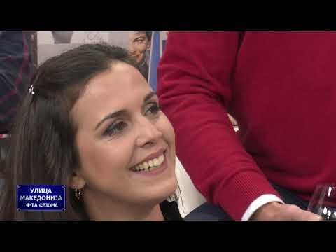 Ulica Makedonija - Cetvrta sezona: Fcerasni novosti (76/2018)