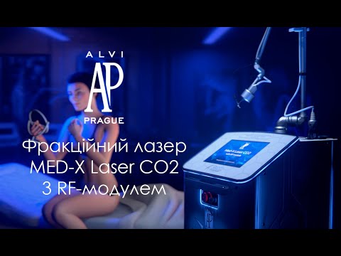 Фракционный лазер MED-X Laser CO2 с RF-модулем - видео
