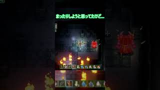 地下神殿で予想外の展開に...