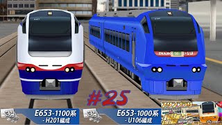 【鉄道パークZ】#25 あなたの推しは3色派⁉︎それとも単色派⁉︎