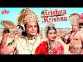 Krishna Krishna 1986 80s Superhit Blockbuster Hindi Movie Biswajeet Vidya Sinha Dara Singh
