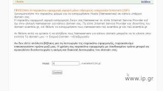 Register Name servers Register Name servers