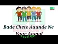 Yaar Anmule Ll New Whatsapp Status Video 2018