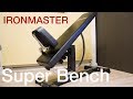 アイアンマスタースーパーベンチレビュー IRONMASTER Super Bench review