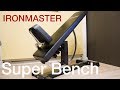 アイアンマスタースーパーベンチレビュー IRONMASTER Super Bench review