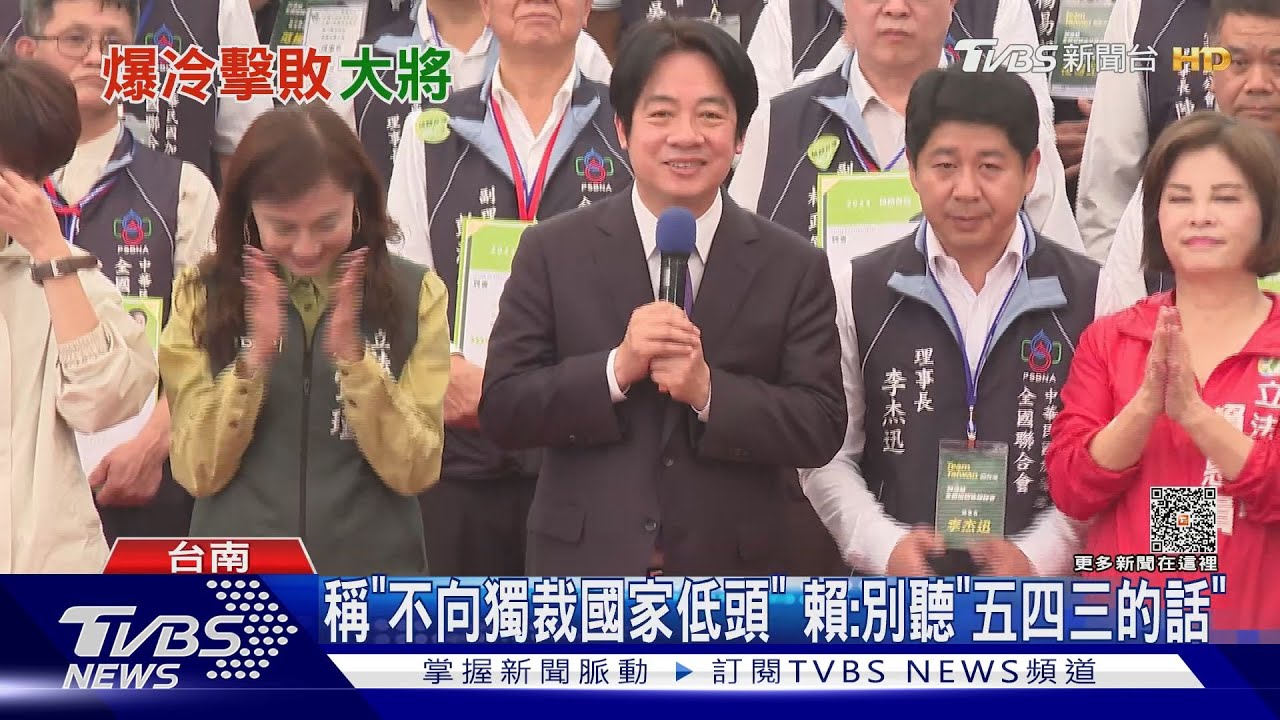 英系吞敗!現任劉櫂豪輸給「冤家」賴坤成