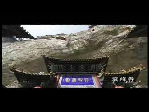 Locais do Patrimônio Mundial da China - Cidade Antiga de Pingyao na província de Shanxi e Grutas de Yungang ①