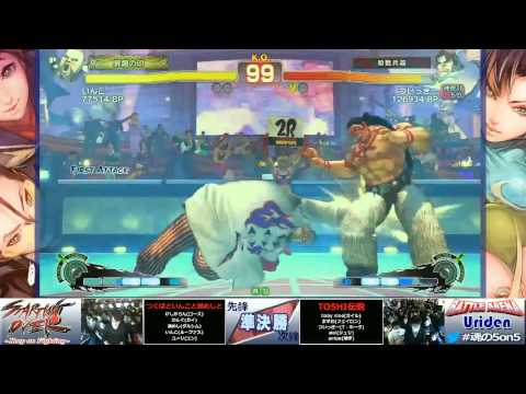 Inco (Rufus) vs Tsuitsugi (T. Hawk) - Super Street Fighter 4 AE2012