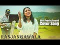 Ranjan Gawala Mahaganpati Ganpati Song 2022 Usha Mangeshkar Cover By Kartiki Barge