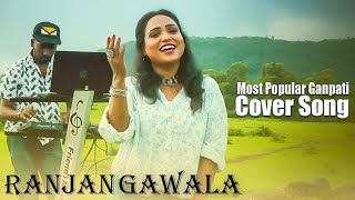 Download lagu Ranjan Gawala Mahaganpati - Ganpati Song 2022 | Usha Mangeshkar - Cover by Kartiki Barge mp3