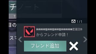 Twitch移行