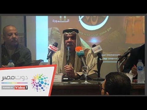 الهيئة العربية للمسرح 8 عروض عربية تنافس على جائزة الشيخ القاسمى