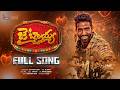 Jai Balayya Peelo Full Song Gowtham Kumar BG Shirdi KG Jayanth Maadhur