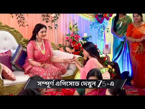 Chirodini Tumi Je Amar | Ep - 283 | Preview | Dec 17 2025 | Zee Bangla