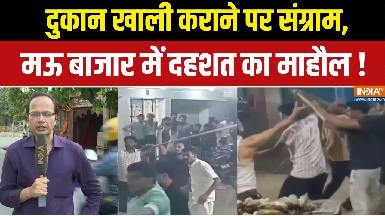 Samastipur News :  समस्तीपुर में बवाल, दुकान विवाद पर 5 राउंड फायर