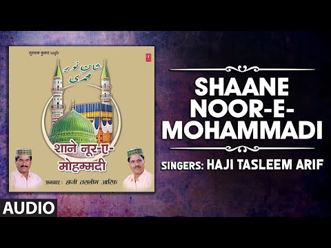 SHAANE NOOR - E - MOHAMMADI (Audio) | HAJI TASLEEM ARIF | T-Series Islamic Music