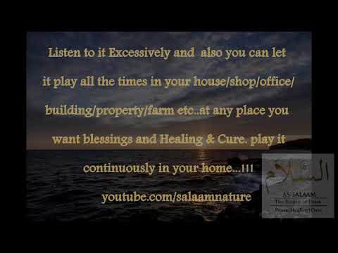 Afahasibtum   Cure for all diseases   last 4 verses of Sura Muminoon