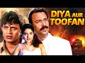 दिया और तूफ़ान Diya Aur Toofan Hindi Full Movie  Mithun Chakraborty Suresh 