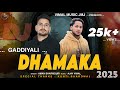 Gaddiyali Dhamaka 2025 Ll Aman Bharmouri Ll Ajay Vimal Ll Non Stop Dj Nati Ll Vimal Music JmJ